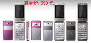 智选精品 一站式购齐国产手机、靓号与专“署”配件